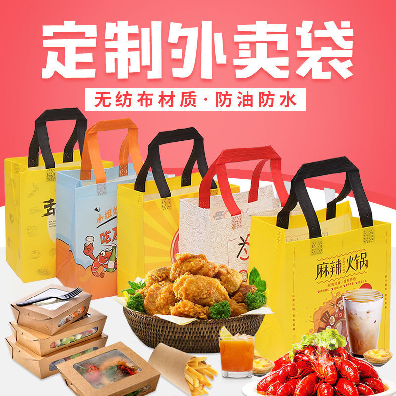 曲靖市无纺布袋和纸袋的区别