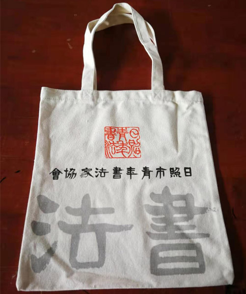 曲靖市帆布袋定做