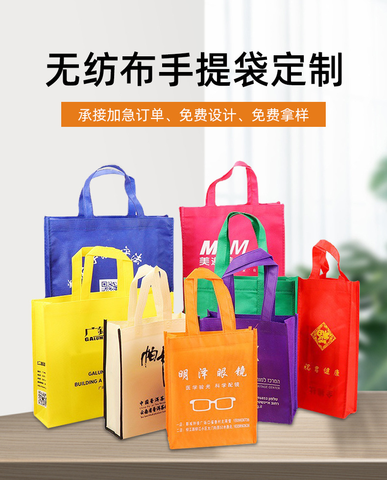 曲靖市无纺布购物袋无纺布手提袋定制