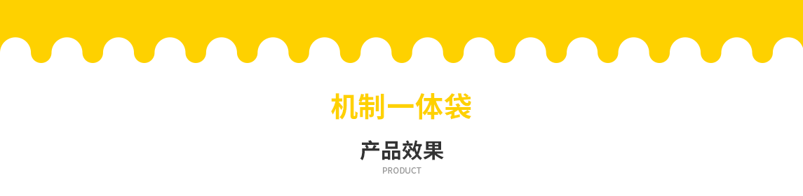 曲靖市无纺布立体袋定做需要注意一下几点