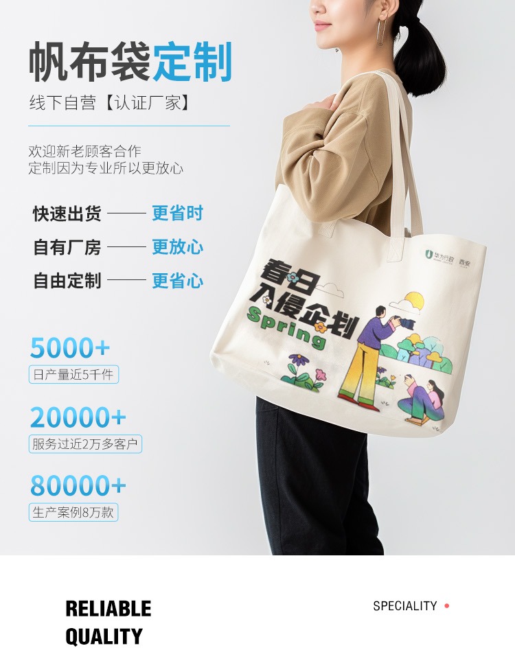 曲靖市探索绿色时尚新风尚：凯森源头帆布袋厂家的耐用帆布袋