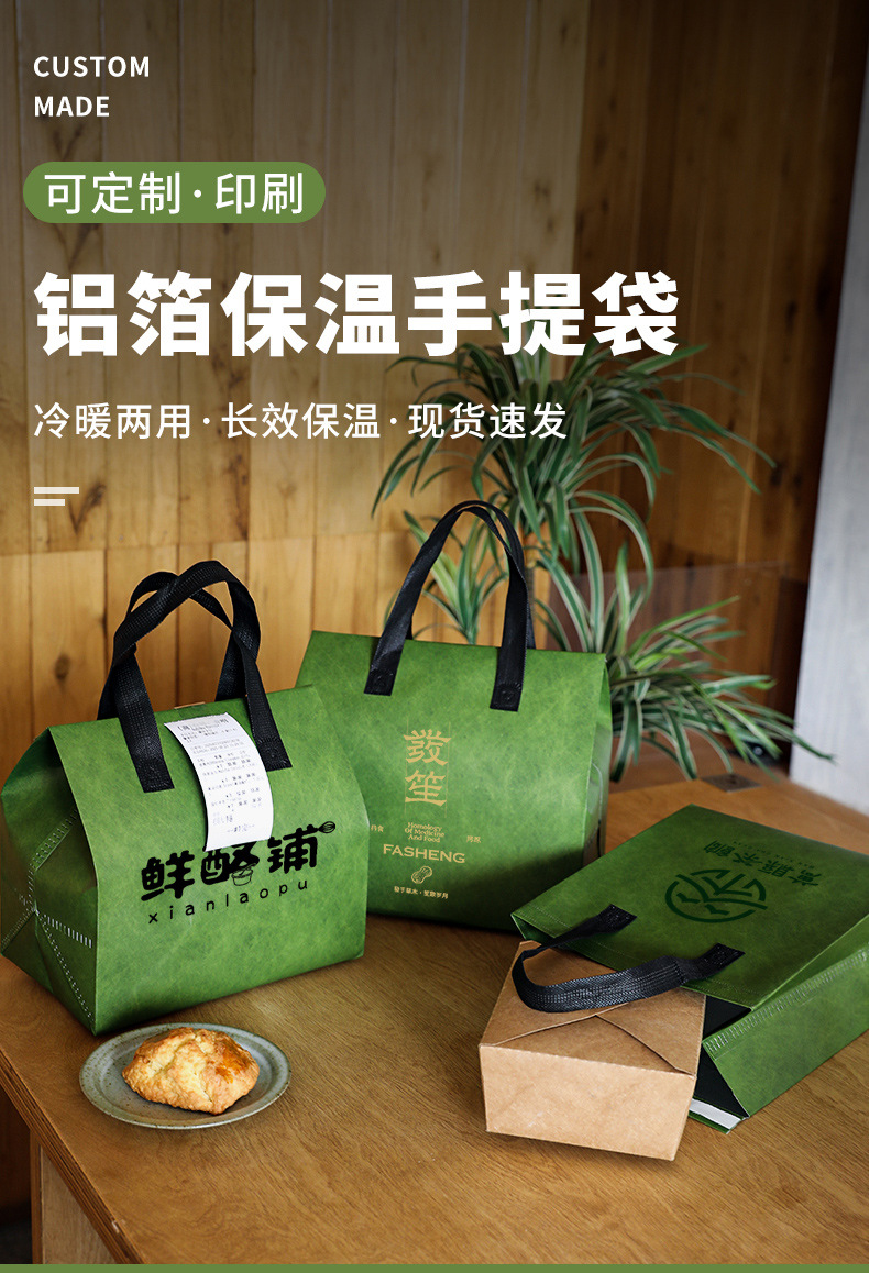 曲靖市无纺布打包袋铝箔袋定制